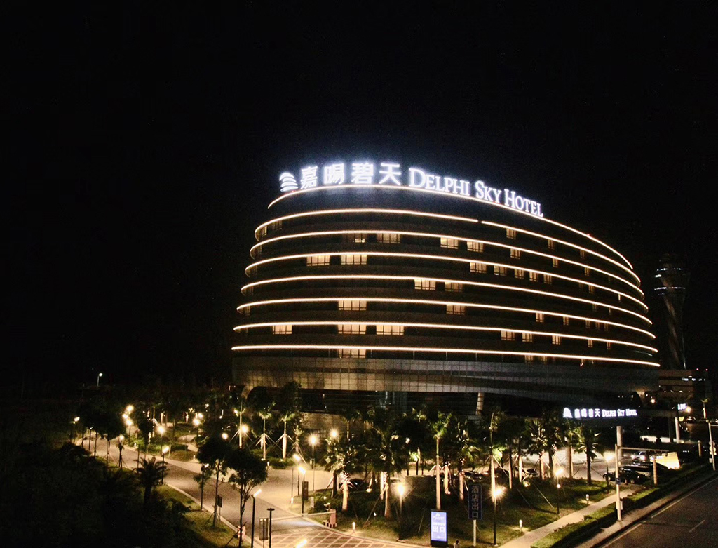 南寧嘉晹碧天酒店景觀亮化照明工程——2020神燈獎申報工.