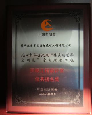 資質榮譽