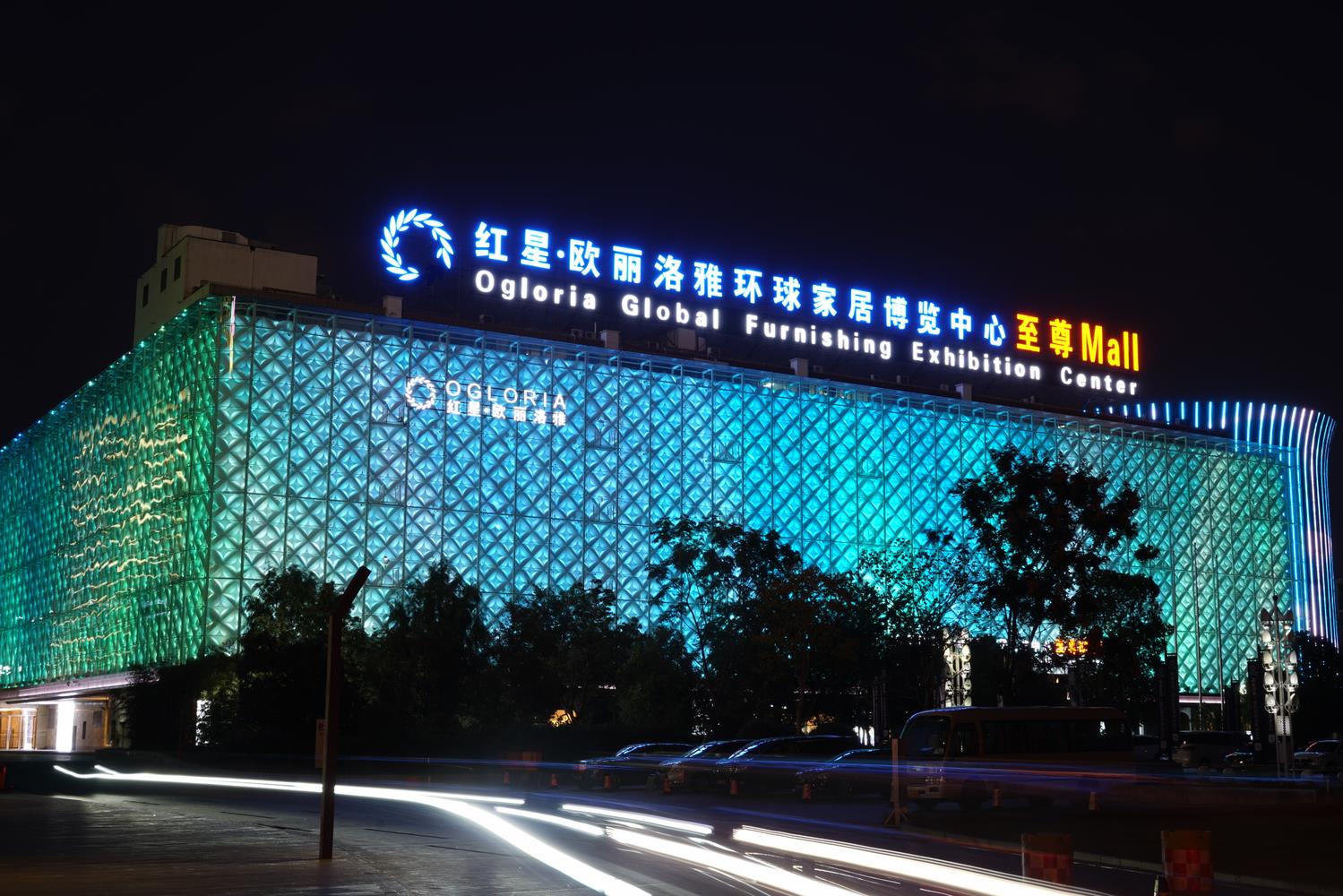 上海紅星·歐麗洛雅光藝術作品夜景照明工程——2019神燈獎申報工程-