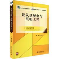 建筑科學